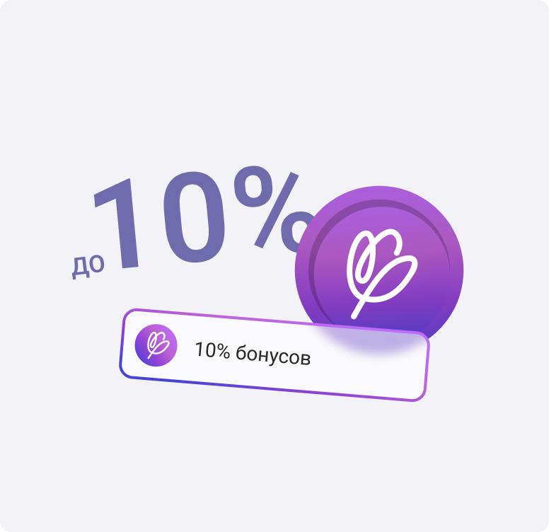 10%